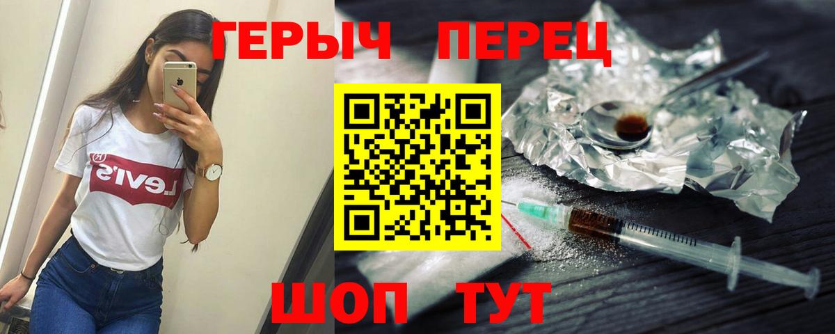 Великий Устюг  Героин Афган  Героин  Вход с VPN 