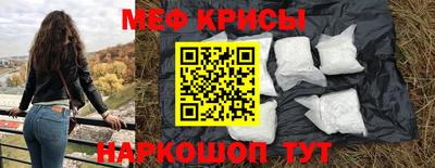 первитин Мариинск