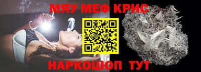 скорость Малоярославец