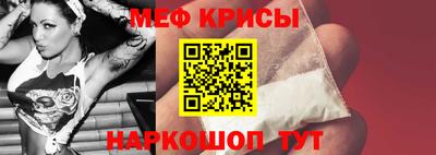 первитин Мариинск