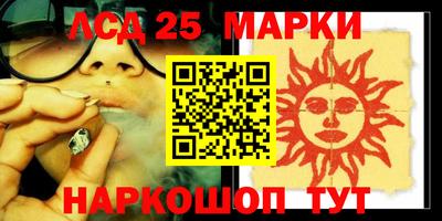 первитин Мариинск