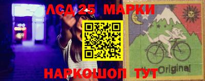 первитин Мариинск