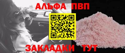 кокаин VHQ Малгобек
