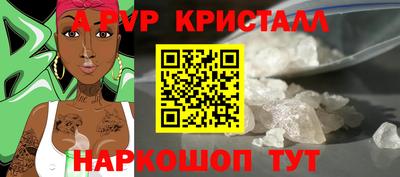 первитин Мариинск