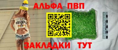 первитин Мариинск