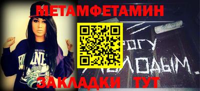 скорость Малоярославец
