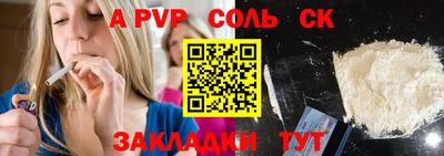 скорость Малоярославец