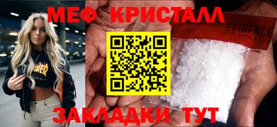 скорость Малоярославец