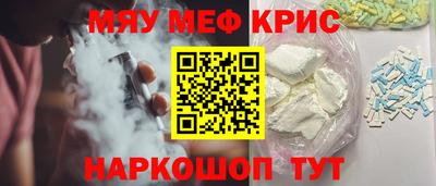 первитин Мариинск
