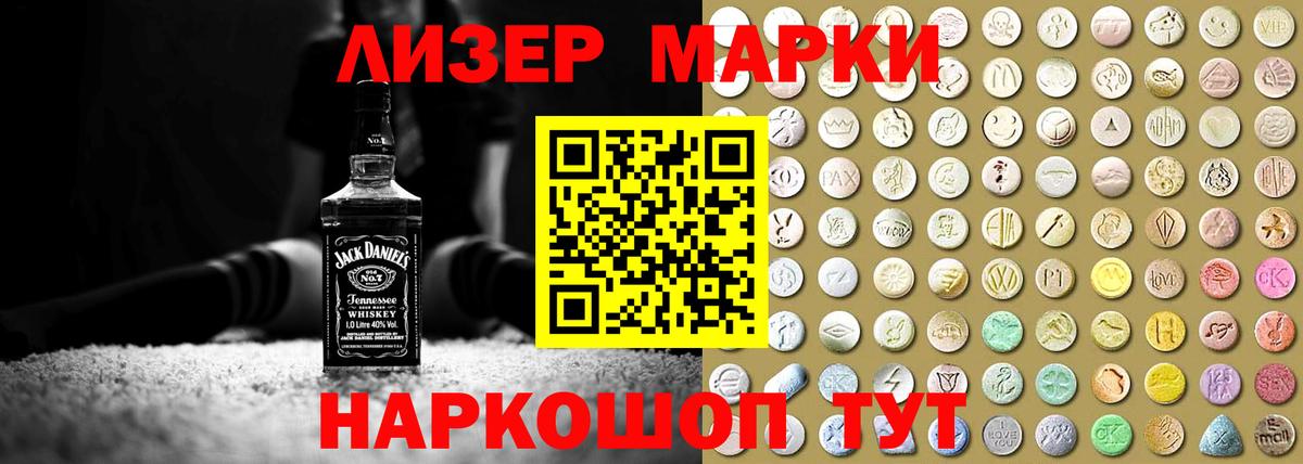 LSD-25 экстази кислота Великий Устюг
