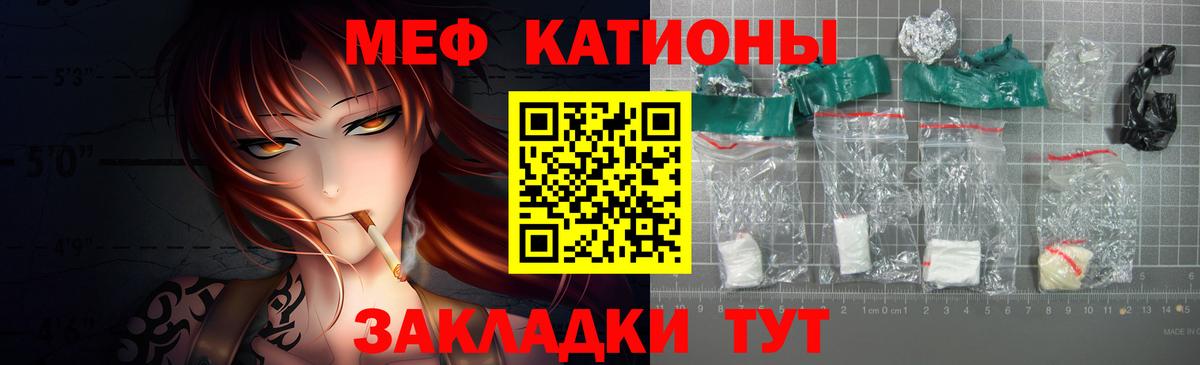 МЕФ мука Великий Устюг