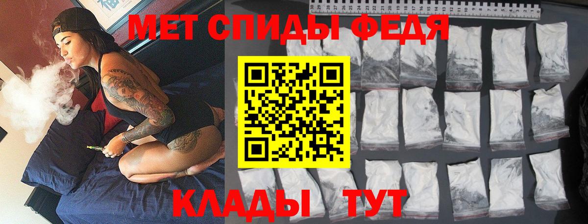 Первитин винт Великий Устюг