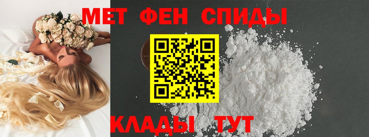 Великий Устюг  Метамфетамин витя  Метамфетамин витя  Вход с VPN 