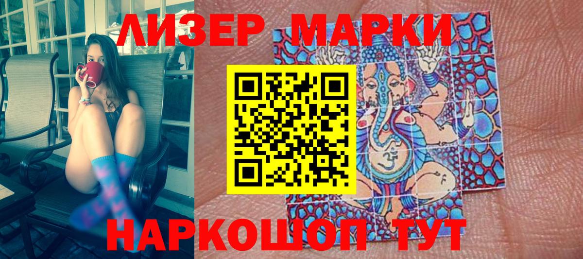 Марки N-bome 1500мкг  Вход с VPN  Великий Устюг 
