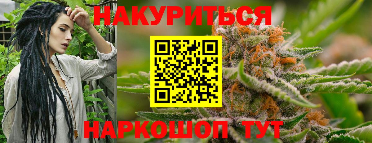 Великий Устюг  Канабис VHQ  Марихуана White Widow  МАРИХУАНА OG Kush  Вход с VPN 